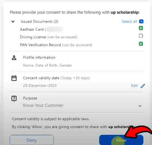 BA First Year UP scholarship की Form कैसे Apply करें