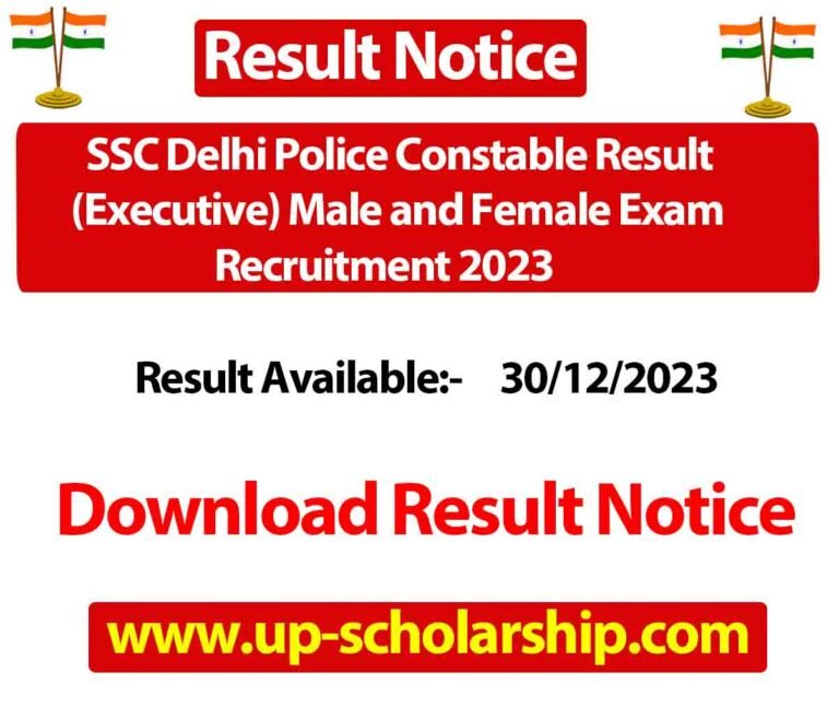 SSC Delhi Police Constable Result (Executive) Male and Female Exam Recruitment 2023