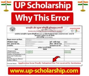 UP Scholarship 2023 2024 Why This Error