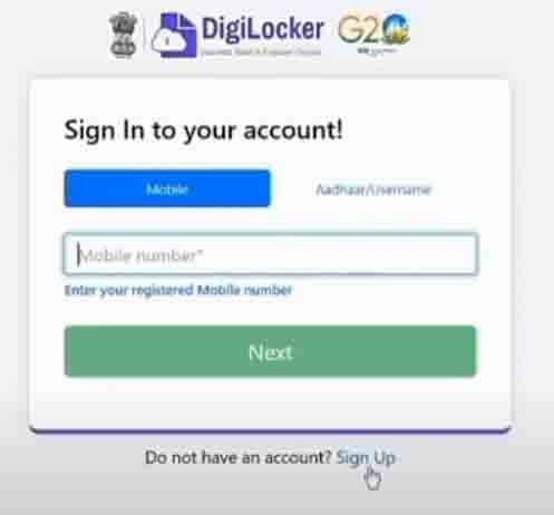 UP Scholarship 2023 में Digilocker