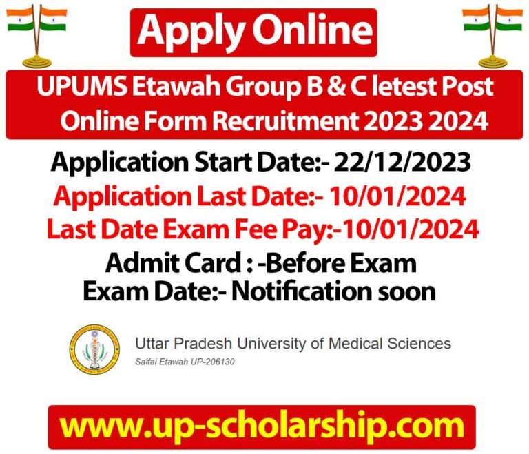 UPUMS Etawah Group B & C letest Post Online Form Recruitment 2023 2024