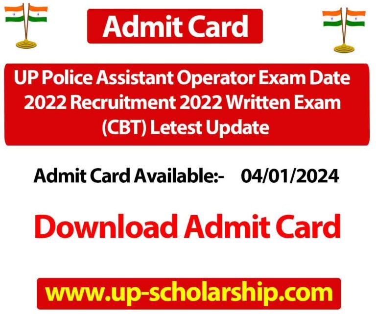 UP Police Assistant Operator Exam Date 2022 Recruitment 2022 Written Exam (CBT) Letest Update