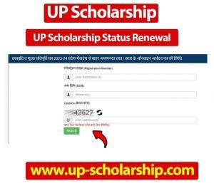 UP Scholarship Status Renewal