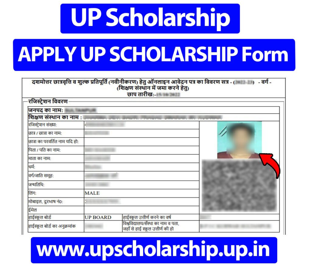 Up Scholarship Form Apply 2024 25 All Candidates Up Scholarship