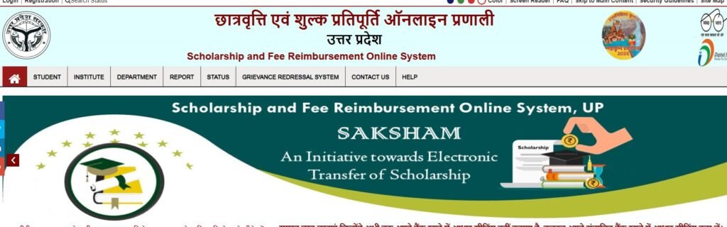 Why up scholarship site not working