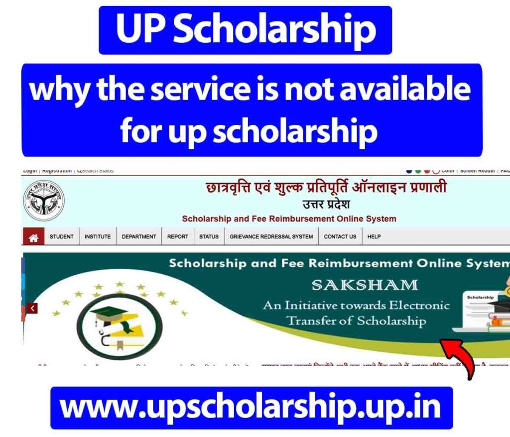 why the service is not available for up scholarship