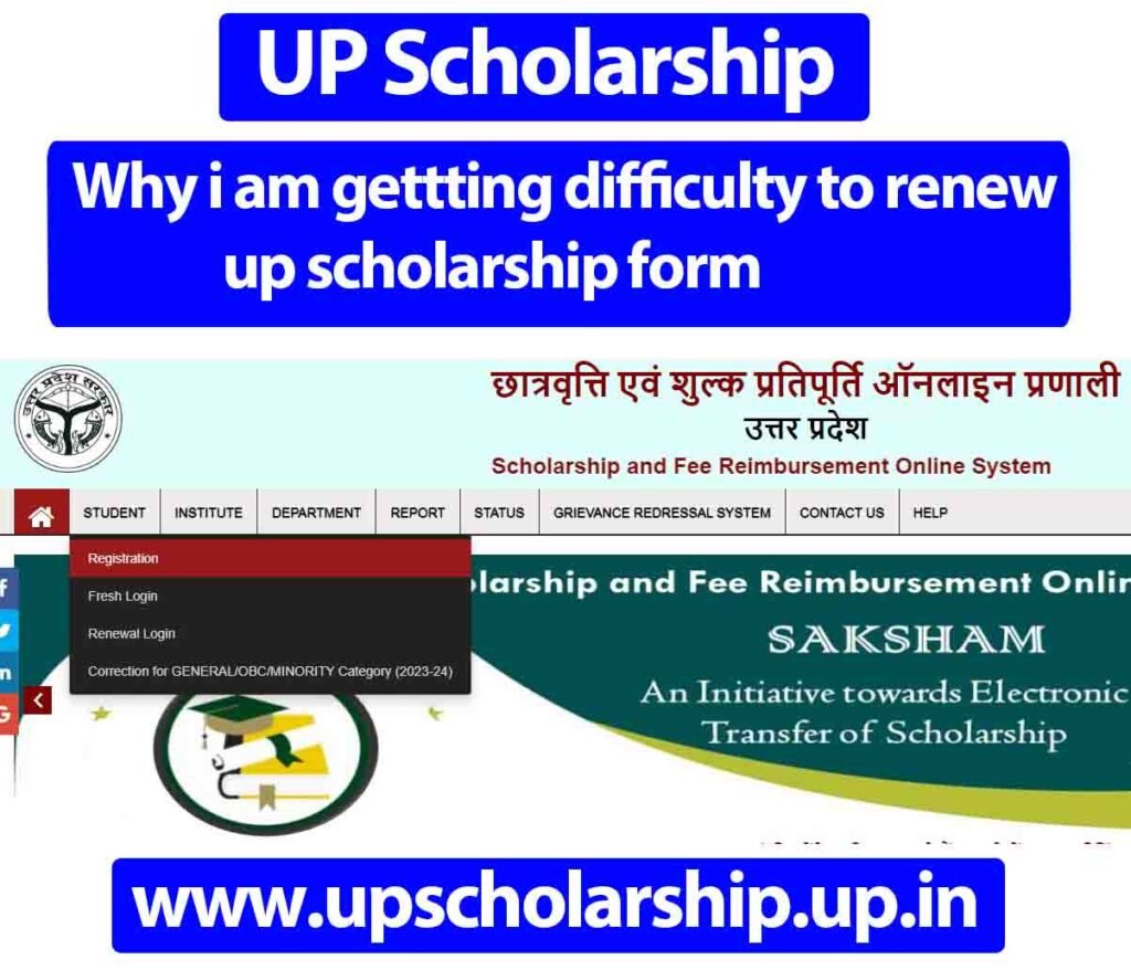 Why i am gettting difficulty to renew up scholarship form