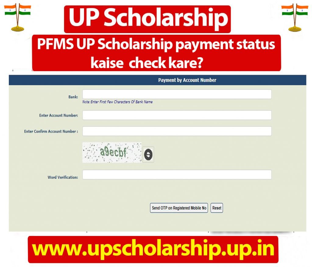 PFMS UP Scholarship payment status kaise check kare?