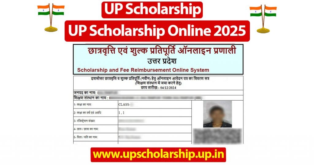 UP Scholarship