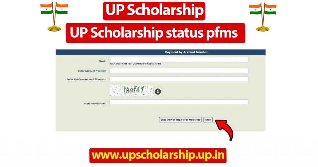 UP Scholarship status pfms